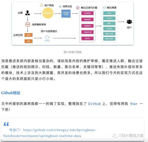 最新实时爆料网站大全,揭秘最新资讯汇聚地 第3张 最新实时爆料网站大全,揭秘最新资讯汇聚地 第3张