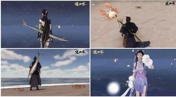 逆水寒新天赏武器爆料最新,神秘属性引玩家热议，全新战斗体验即将开启  第3张