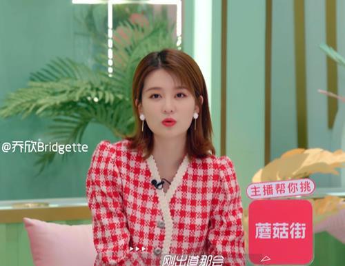 乔欣最新爆料娱乐圈,娱乐圈幕后真相大曝光 第3张 乔欣最新爆料娱乐圈,娱乐圈幕后真相大曝光 第3张