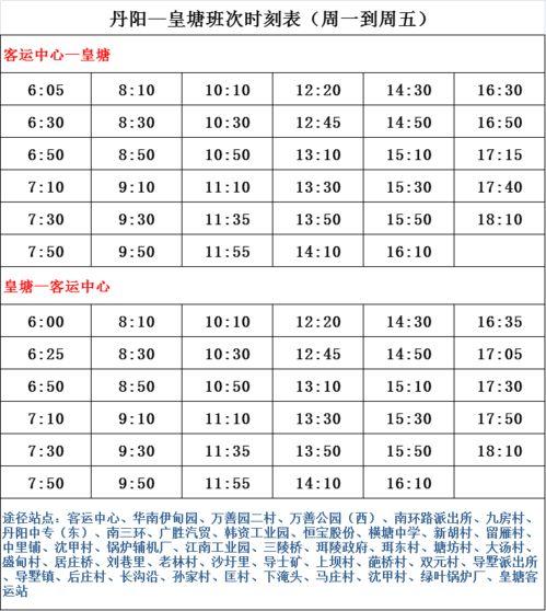 火影三月爆料时间表最新,全新剧情与角色大揭秘! 第2张 火影三月爆料时间表最新,全新剧情与角色大揭秘! 第2张