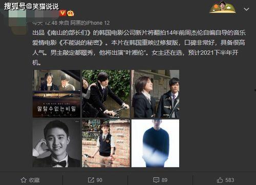 韩国工厂爆料视频,揭秘真实生产现场与劳动条件  第1张